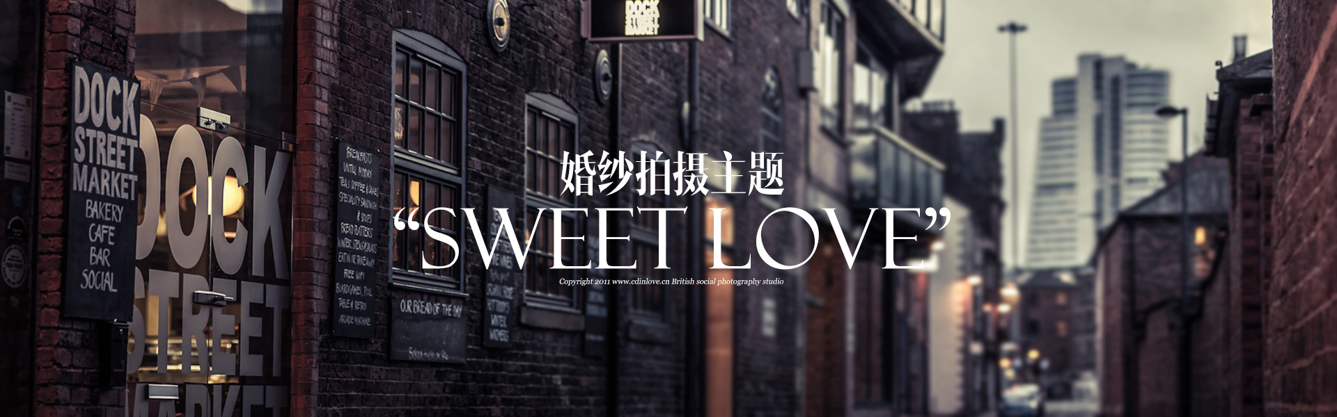 婚纱摄影